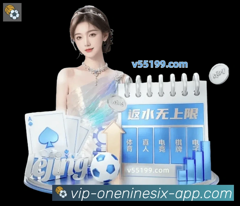 196体育官网全站App